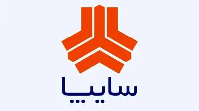 شرایط جذاب ثبت نام خودرو مدرن سایپا/ هجوم خریداران آغاز شد! +شرایط