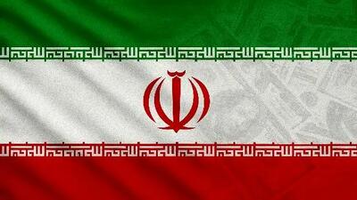 ۹۵ میلیارد دلار ثروت ایران گم شد!
