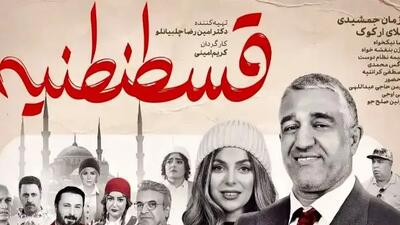 هشدار: فیلم قسطنطنیه فقط وقتتان را تلف می‌کند!