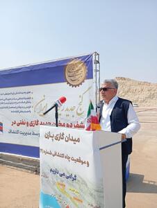 میدان گازی پازن به هلدینگ باختر رسید