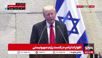 ببینید| ترامپ: ما بهترین سلاح‌های جهان را داریم؛ خیلی از آنها را به اسرائیل می‌دهیم/ اسرائیلی‌ها خوب از این سلاح‌ها استفاده کردند