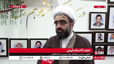 طلاق در ازدواج دانشجویی چند درصد است؟