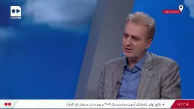 جزئیات تازه از بارورسازی ابرها
