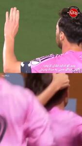 ببینید؛ گل مسی و پسرش در یک روز کپی همدیگر!