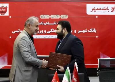 تغییرات قطعی در مدیریت پرسپولیس؛ درویش می‌رود؟!