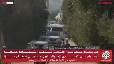 حماس دومین گروه اسرای اسرائیلی را آزاد کرد