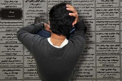 ۴۰ درصد فارغ‏‌التحصیلان  بیکارند / ورودی نامتعادل دانشگاه و بازار