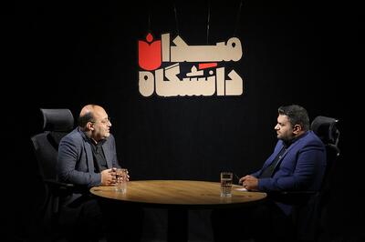 میدان دانشگاه؛ گفت‌وگو با پیام نجفی