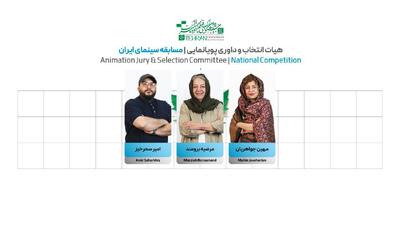 معرفی اعضای هیأت انتخاب و داوری بخش‌ ملی جشنواره فیلم کوتاه تهران - فیلم‌ نت نیوز