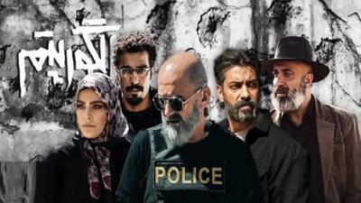 خبر روز | نگاهی اجمالی به سریال «الگوریتم» به بهانه پخش دو قسمت ابتدایی | گلی شی