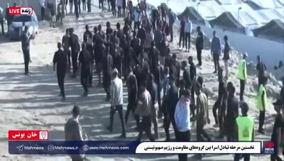 تصاویری از نخستین مرحله تبادل اسرا بین گروه های مقاومت و رژیم صهیونیستی