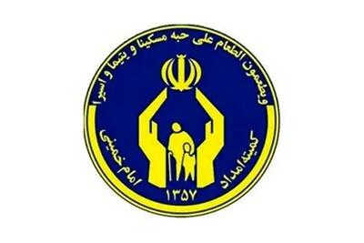 پرداخت بیش از ۳۵۰ میلیارد ریال کمک‌هزینه و ودیعه مسکن به مددجویان البرز