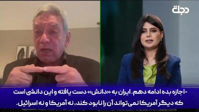 به احترام تلاش ایرانیان کلاه از سر برمی‌دارم + فیلم