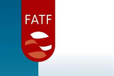 دعوت مستقیم  FATF از ایران بعد از ۶ سال
