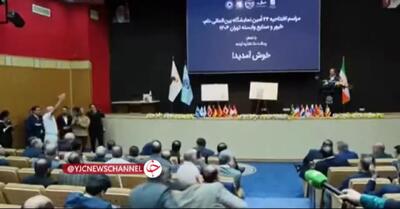 اعتراض شدید یک دامدار به کارشکنی وزارت جهاد کشاورزی در حین سخنرانی وزیر/فیلم