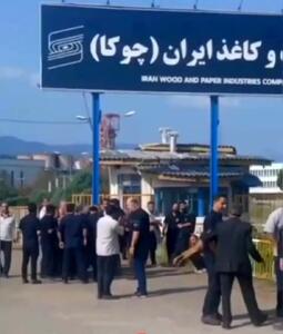 تجمع کارگران ایران چوکا/ حقوق‌ها واریز نشد