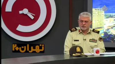 پلیس: پول از حسابتان با کلاهبرداری برداشت شد ظرف یک ساعت با 096380 تماس بگیرند + فیلم