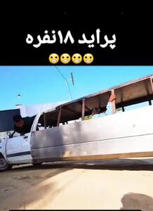 تبدیل پراید به اتوبوس در پاکستان/فیلم