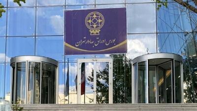 سلام بورس به ابرکانال ۳ میلیون واحدی