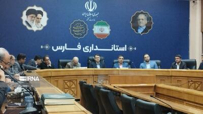 نشست ستاد ملی تسهیل و رفع موانع تولید کشور در شیراز آغاز شد
