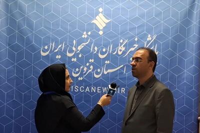  دانشگاه آزاد قزوین میزبان متفاوت نودانشجویان؛ فضایی جدید فرهنگی و آموزشی شکل گرفت