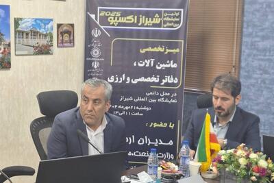 رفع مشکلات ارزی بیش از ۵۰ واحد صنعتی فارس در حاشیه «شیراز اکسپو ۲۰۲۵»