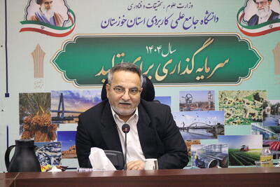 کاستی‌های مجموعه دانشگاه علمی‌کاربردی را دنبال خواهیم کرد