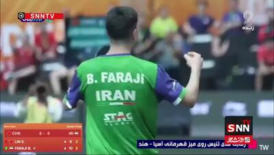 نابغه تنیس روی میز ایران نفر اول المپیک از چین را شکست داد