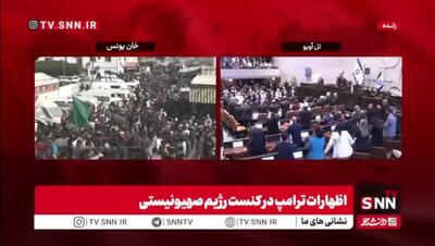 ترامپ: افتخار می‌کنم که از برجام خارج شدم و آن را نابود کردم