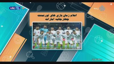 آخرین اخبار و حواشی فوتبال ایران (۲۱ مهر)