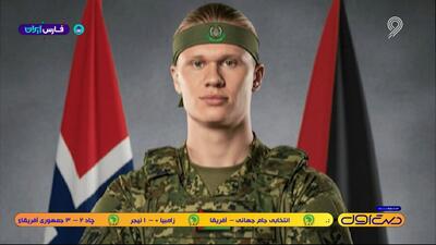 محوطه جریمه/ از تمجید AFC از طارمی تا آرزوی زیدان برای حضور در نیمکت فرانسه