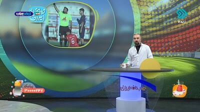 داور چاق در لیگ جوانان، فوتوشاپ یا وقعی؟