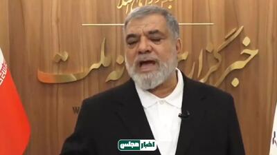 ادعای عضو کمیسیون امنیت ملی مجلس: ما در نیویورک حاضر شدیم با آمریکا مذاکره کنیم اما آمریکا نپذیرفت