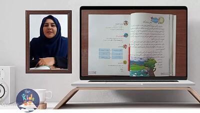 آموزش فارسی کلاس دوم دبستان