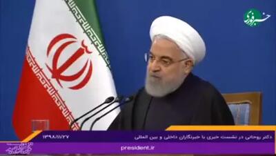 توضیح جدید رسانه رسمی حسن روحانی در مورد فاجعه تلخ هواپیمای اوکراینی