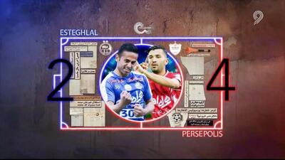 دربی ۸۲/ پرسپولیس ۴-۲ استقلال (۲۷ فروردین ۱۳۹۵)