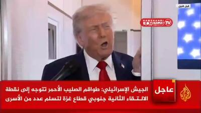 پاسخ ترامپ به احتمال از سرگیری جنگ از سوی نتانیاهو؛ فهمیدید؟!