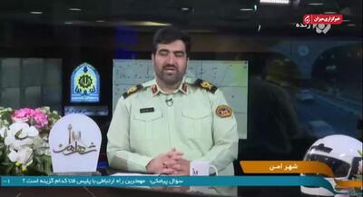 دانستنی‌هایی در باره رمزارزها | جهان نیوز