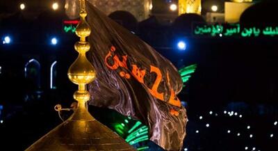 صدای خاطره انگیز حرم امام حسین(ع) +فیلم | جهان نیوز