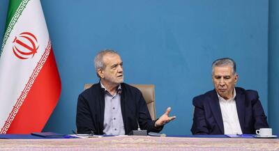 پزشکیان: سهم خود از انرژی را هوشمندانه مدیریت کنید | جهان نیوز
