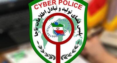 پیامک هشدار قطع برق کلاهبرداری است | جهان نیوز