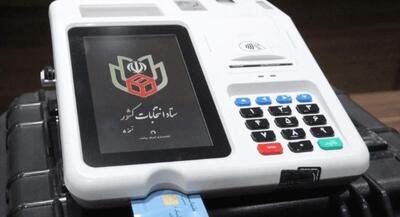 داوطلبان انتخابات شوراها از امروز باید استعفا بدهند | جهان نیوز