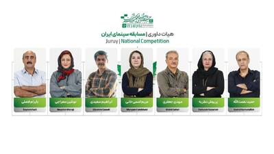 معرفی اعضای هیأت انتخاب و داوری بخش ملی جشنواره فیلم کوتاه تهران