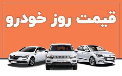 خودرو گران شد | قیمت محصولات ایران خودرو و سایپا امروز دوشنبه 21 مهر 1404