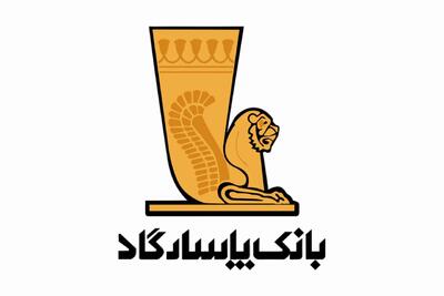 مدیرعامل بانک پاسارگاد عنوان ملی «فرد اثرگذار در تأمین مالی فناوری و نوآوری ایران» را دریافت کرد