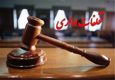 ثبت ۸۵ تخلف اداری در اردبیل