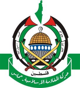 بیانیه حماس بعد از اجرای تبادل اسرا