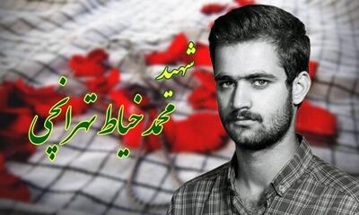 شهید تهرانچی: زیر لوای اسلام، پرچم «لااله‌الاالله» را به اهتزاز در بیاوریم