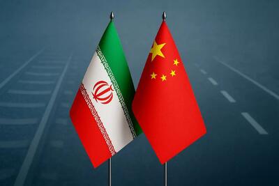 تفاهم‌نامه همکاری ایران و چین در حوزه فاضلاب و انتقال فناوری امضا شد