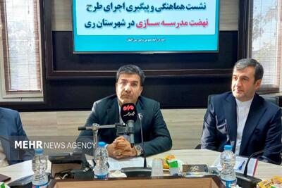 سلیمان‌پور: تهران در سرانه آموزشی پایین‌تر از میانگین کشوری قرار دارد